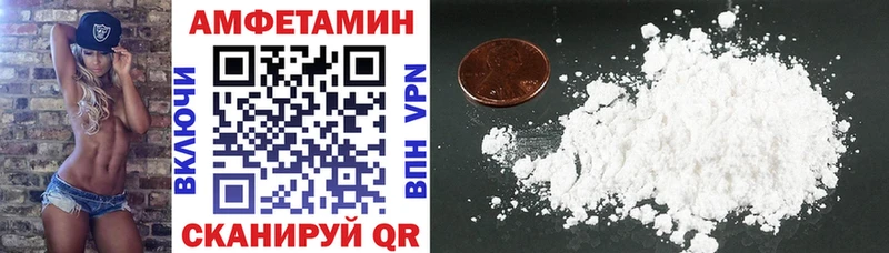 Амфетамин 97%  omg ССЫЛКА  Пойковский  наркота 