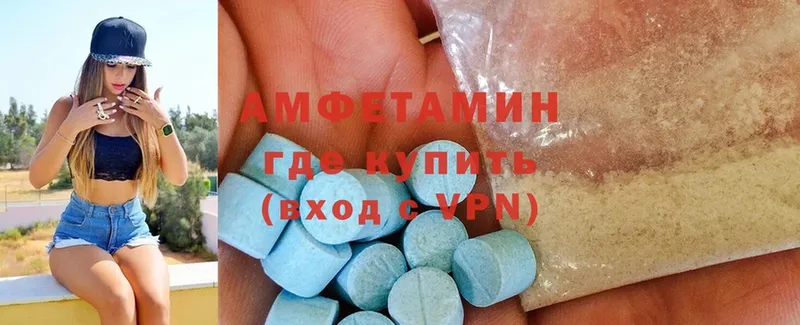 АМФ Premium  hydra как войти  Пойковский  купить  сайты 