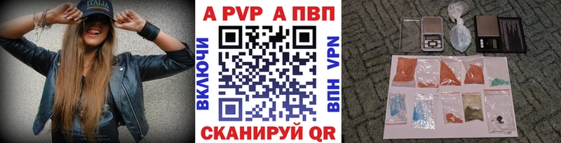 A PVP СК  Пойковский 