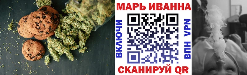 Еда ТГК марихуана  кракен ONION  Пойковский  где можно купить наркотик 