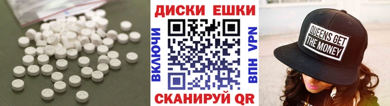 ЭКСТАЗИ Дубай  купить  цена  Пойковский 
