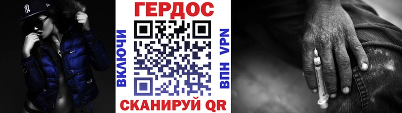 ГЕРОИН белый  Пойковский 