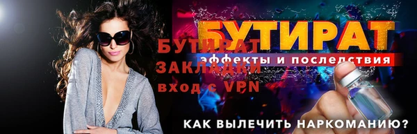 ешки Лабытнанги
