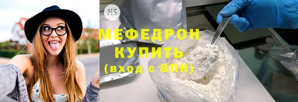 соль курить ск Ладушкин