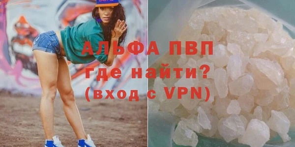 соль ск Лагань