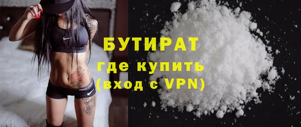 соль ск Лагань