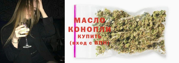 соль курить ск Ладушкин