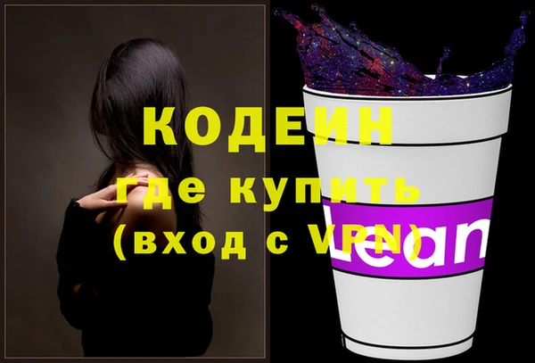 ешки Лабытнанги