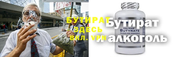 соль ск Лагань