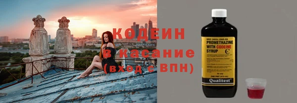 соль курить ск Ладушкин