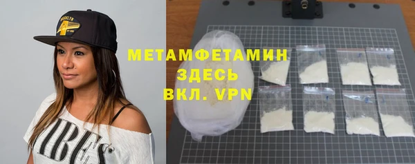альфа пвп VHQ Чекалин