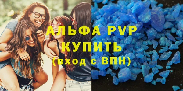 соль ск Лагань