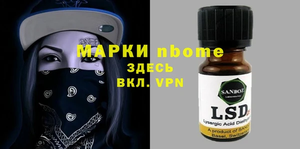 спиды Армянск