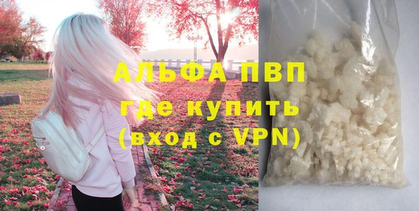 соль курить ск Ладушкин