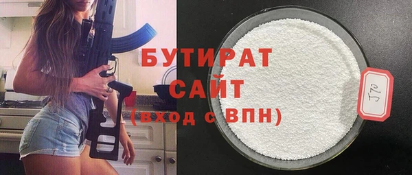 стафф Корсаков