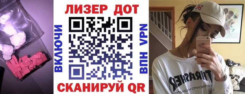 ЛСД экстази кислота  Пойковский 