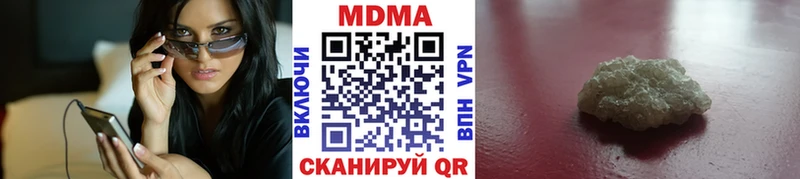 где купить наркоту  Пойковский  МДМА Molly 