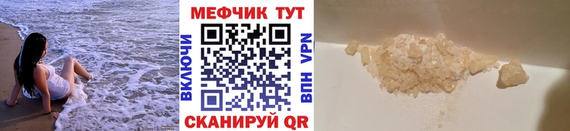 KRAKEN как зайти  Пойковский  Мефедрон mephedrone 