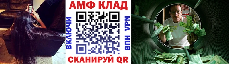 МЕТАМФЕТАМИН Methamphetamine  купить  цена  Пойковский 