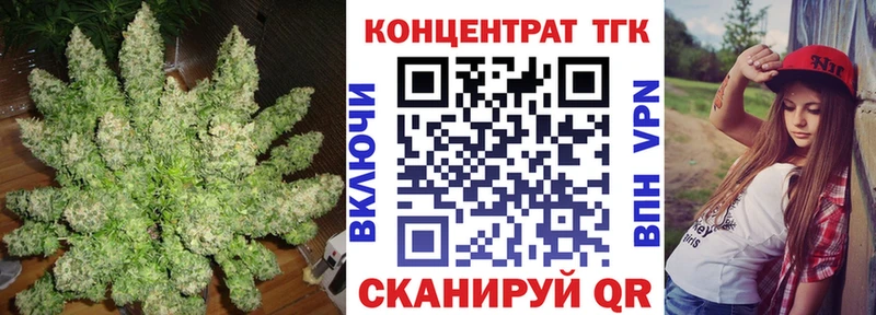 Дистиллят ТГК Wax Пойковский