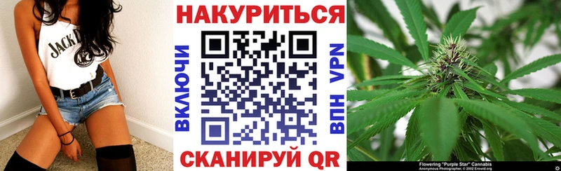 Конопля марихуана  Пойковский 
